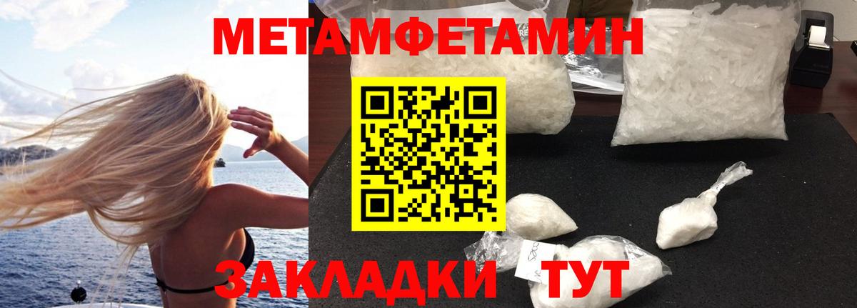 Amphetamine 97% Батайск