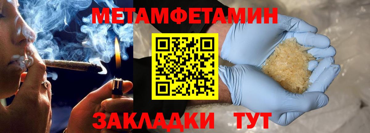 Amphetamine  АМФ  Вход с VPN  АМФ Розовый  Батайск 