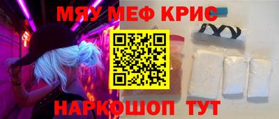 стаф Уссурийск
