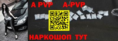 трава Усть-Джегута