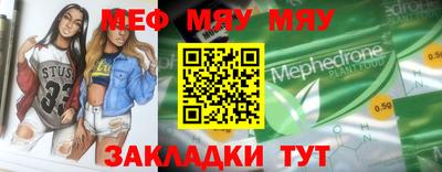 стаф Уссурийск