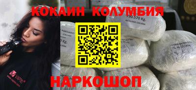 трава Усть-Джегута