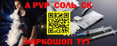 трава Усть-Джегута