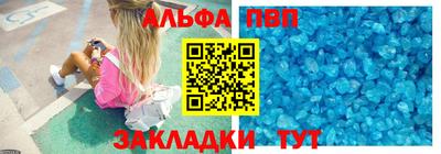 трава Усть-Джегута