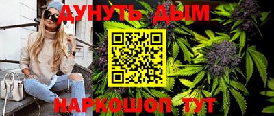 трава Усть-Джегута