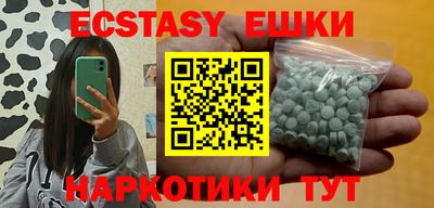 mdma Усть-Илимск