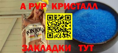 трава Усть-Джегута