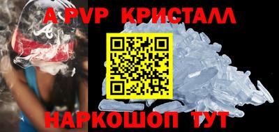 стаф Уссурийск