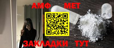 стаф Уссурийск