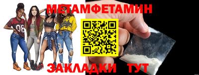 трава Усть-Джегута