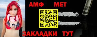 трава Усть-Джегута