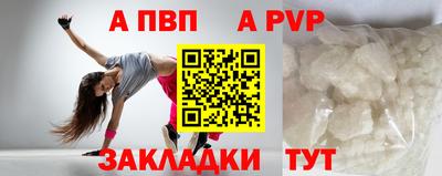 трава Усть-Джегута