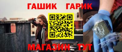 трава Усть-Джегута