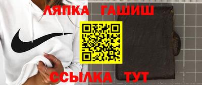 стаф Уссурийск