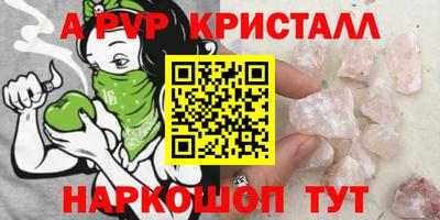 стаф Уссурийск