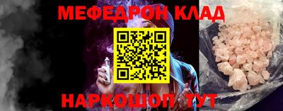 трава Усть-Джегута