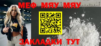 трава Усть-Джегута