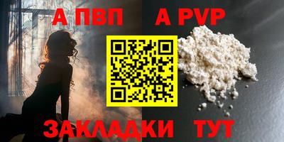 трава Усть-Джегута