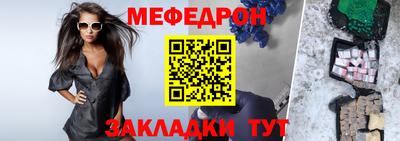 стаф Уссурийск