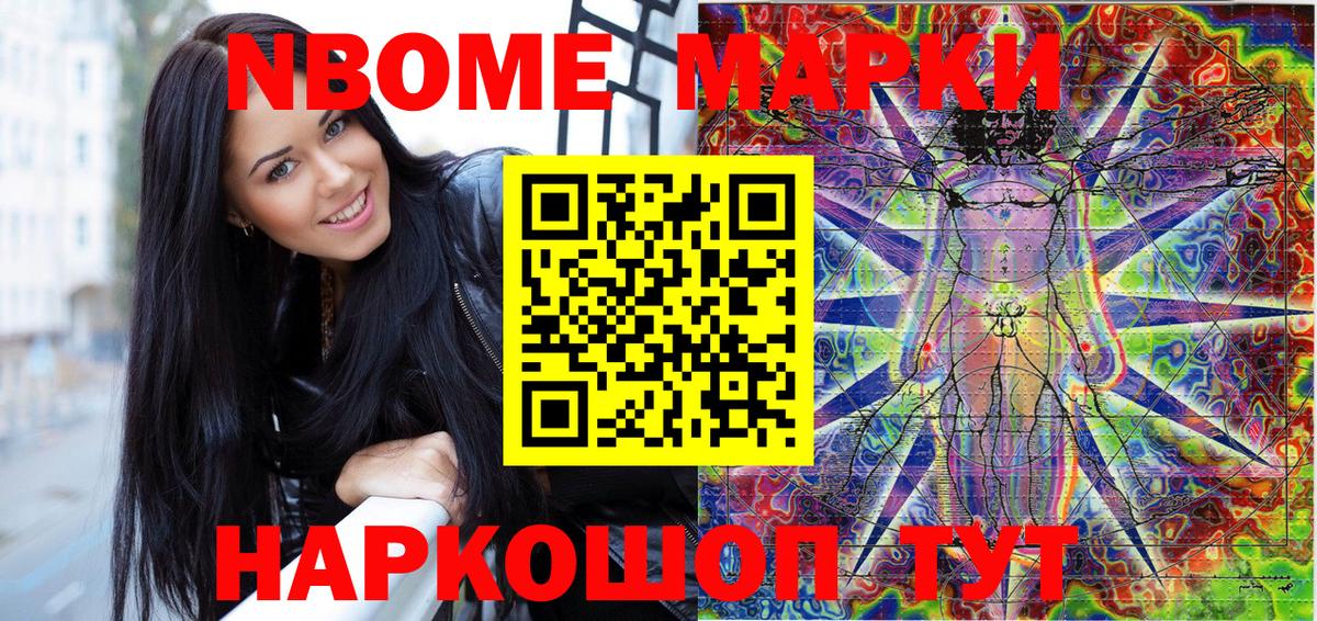 Наркотические марки 1,5мг  Наркотические марки 1,5мг  Батайск  Вход с VPN 