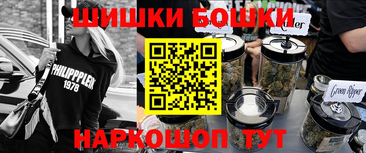 Бошки Шишки марихуана  Вход с VPN  Марихуана SATIVA & INDICA  Батайск  МАРИХУАНА план  Марихуана тримм 
